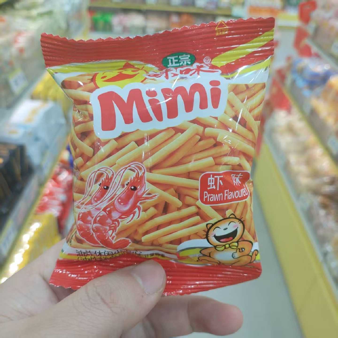零食优选很忙爱尚咪咪蟹味虾味儿童解馋虾条网红休闲点心小吃散称