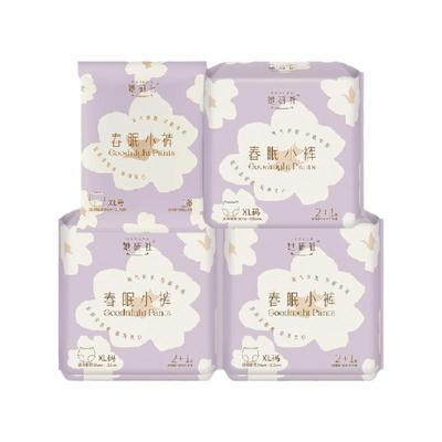 她研社春眠小裤安睡裤XL10条