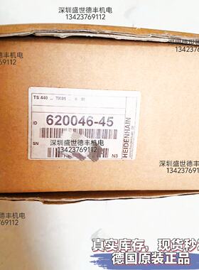议价620046-45 TS440 TK01测头探头升级替代TS460 S48德国HEIDENH