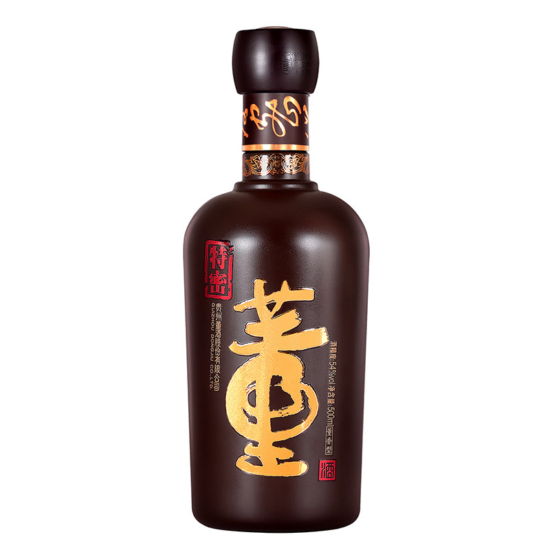 天猫双十一白酒预热总集