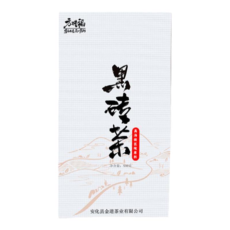 送茶刀安化黑茶黑砖茶1kg装10年陈料正品包邮荒山料湖南茶叶安华