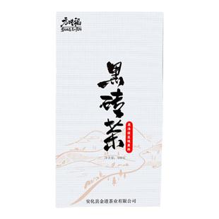 送茶刀安化黑茶黑砖茶1kg装10年陈料正品包邮荒山料湖南茶叶安华