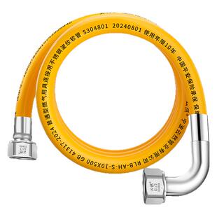 燃气管304不锈钢天然气波纹管煤气热水器燃气灶专用高压防爆软管