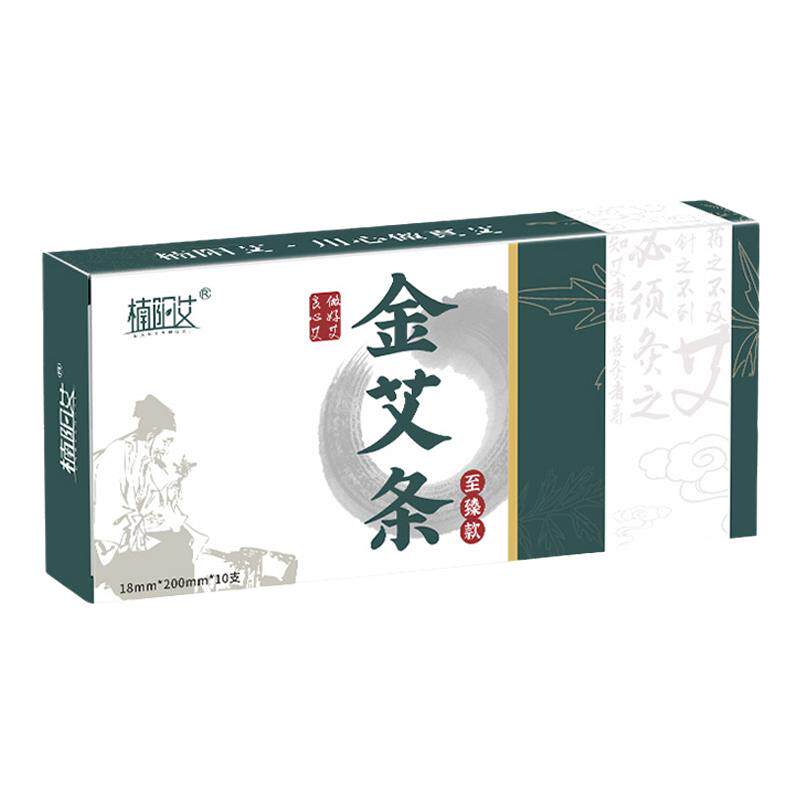 正品艾柱短艾条纯艾十年陈艾灸盒家用随身灸纯艾绒红花艾灸柱粗艾