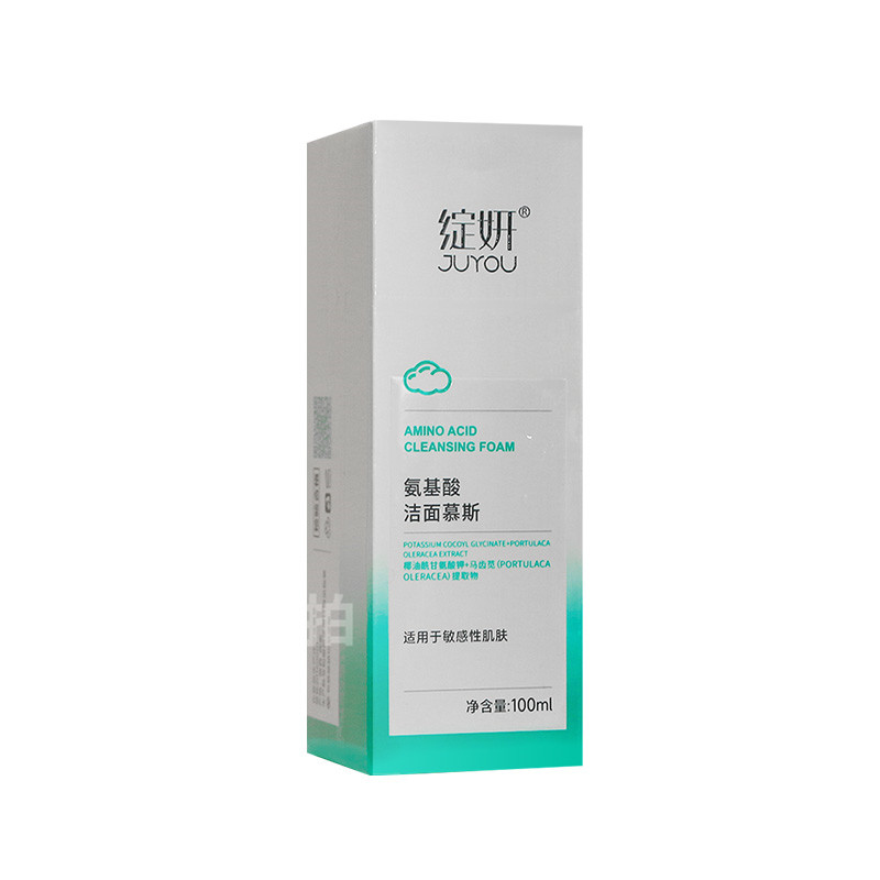 绽妍氨基酸洗面奶100g|正品防伪