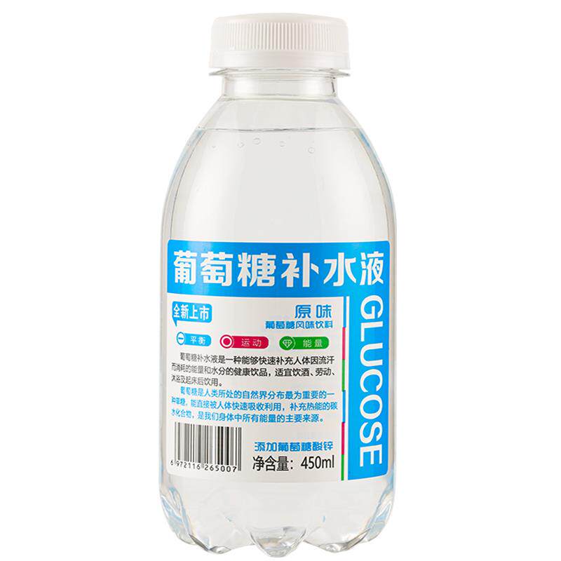 正品补水液补充体力解渴饮品