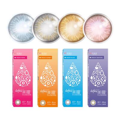 强生安视优美瞳自然绮遇日抛10片装小直径彩色近视隐形眼镜旗舰店