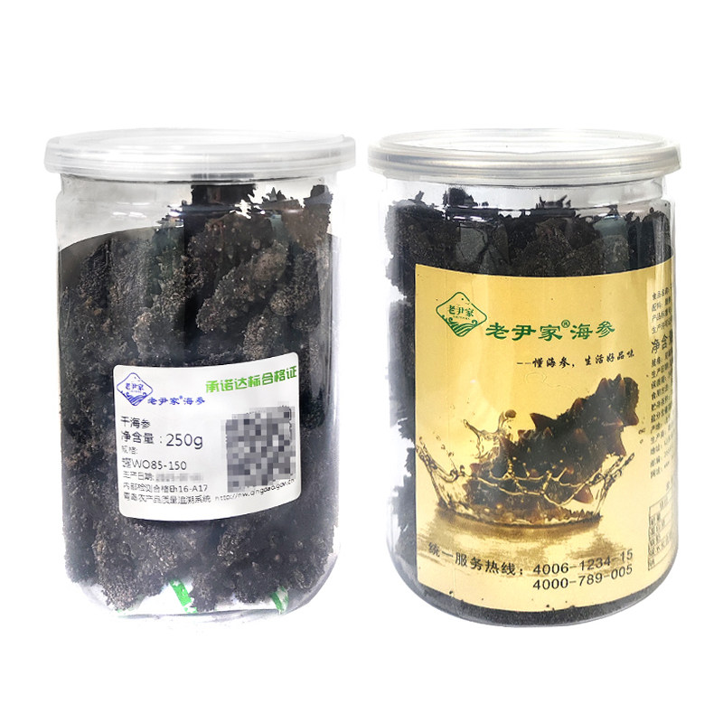 老尹家中秋滋补海参250g85-150只