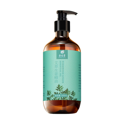 生姜艾草按摩精油玫瑰推拿油全身通经络刮痧开背推拿美容院用发热