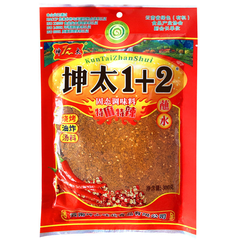 云南特产坤太1+2 麻辣蘸水辣椒面300烧烤调料 麻辣鲜特麻特辣子面