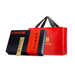 【陈丽君周边款】东阿阿胶速溶粉官方正品旗舰店经期熬夜补充胶养