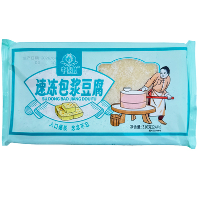包浆豆腐烤肉烧烤火锅食材用小吃