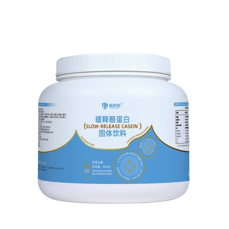 缓释蛋白罐装胶束酪蛋白健身补剂casein睡前蛋白质粉