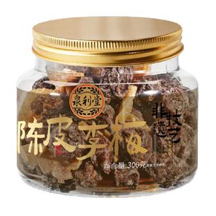 泉利堂陈皮李梅300g梅话肉水果脯干蜜饯零食品休闲小吃网红特产