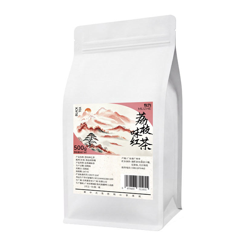 荔枝风味红茶鲜奶茶水果茶专用