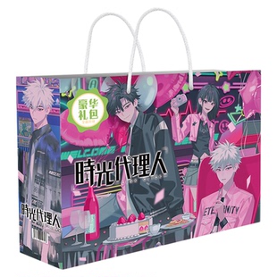 时光代理人乔苓程小时陆光周边谷子生日礼物卡片贴纸徽章吧唧礼盒