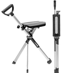 台湾Ta-Da台达椅铝合金拐杖凳折叠手杖椅超艺老人手杖凳轻便防滑