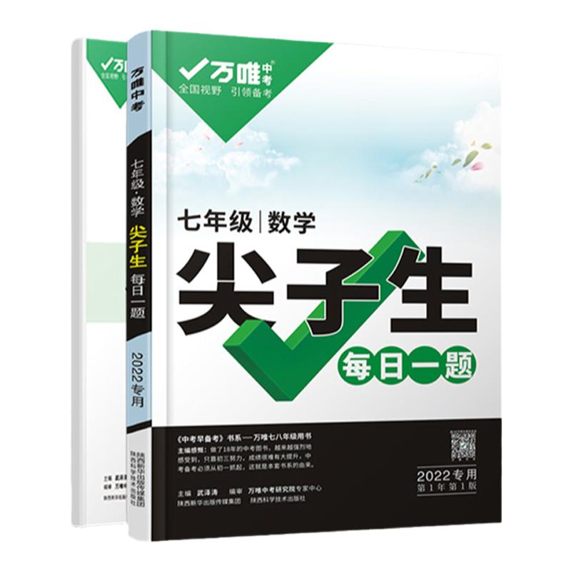 科目任选789年级数学物理化学