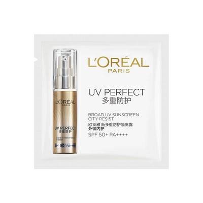 【超市U先】小金管防晒1.5ml