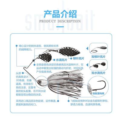 飞蚂蚁飞闪胡须佬旋转复合亮片路亚饵狗鱼翘嘴黑坑鲈鱼小饵时代