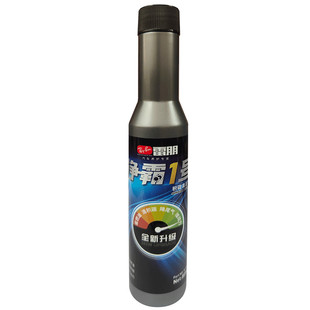 美国雷朋净霸汽油燃油宝添加剂汽车除积碳中石油节油宝除炭提动力