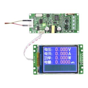 SUI-201电能计量模块直流电压电流表彩屏60V串口通信Modbus协议