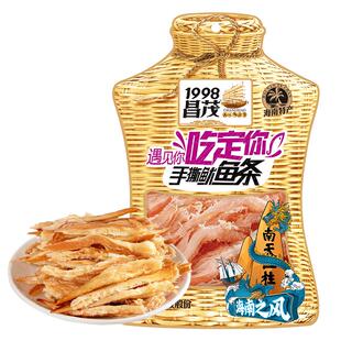 【59元任选6件】海南特产昌茂手撕鱿鱼条60g鱿鱼丝开袋即食零食