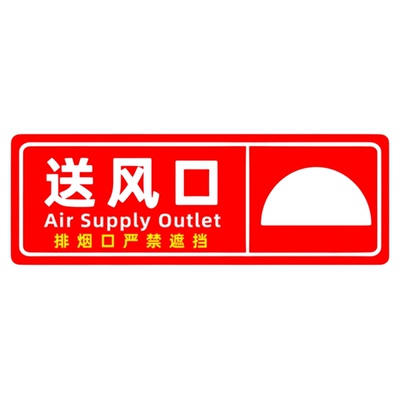 消防常开常闭水泵房标识牌挂牌末端试水设施标示牌室外消火栓指示牌阀门接合器亚克力湿式报警阀末端试水牌子