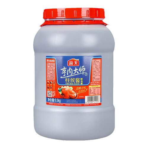 海天柱候酱6.5kg/2.2kg家用大桶海鲜酱7kg餐饮装商用烹饪排骨调味