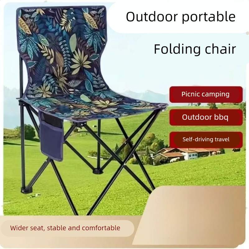 户外折叠椅露营便捷便携休闲凳子成人火车沙滩板凳野外装备轻便