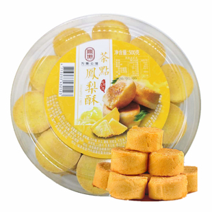 台湾风味特产食品小凤酥锦赞原味凤梨酥500g地道菠萝水果酥饼糕点