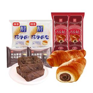 桃李面包组合黄油厚切吐司酵母面包巧乐角营养早餐零食下午茶糕点