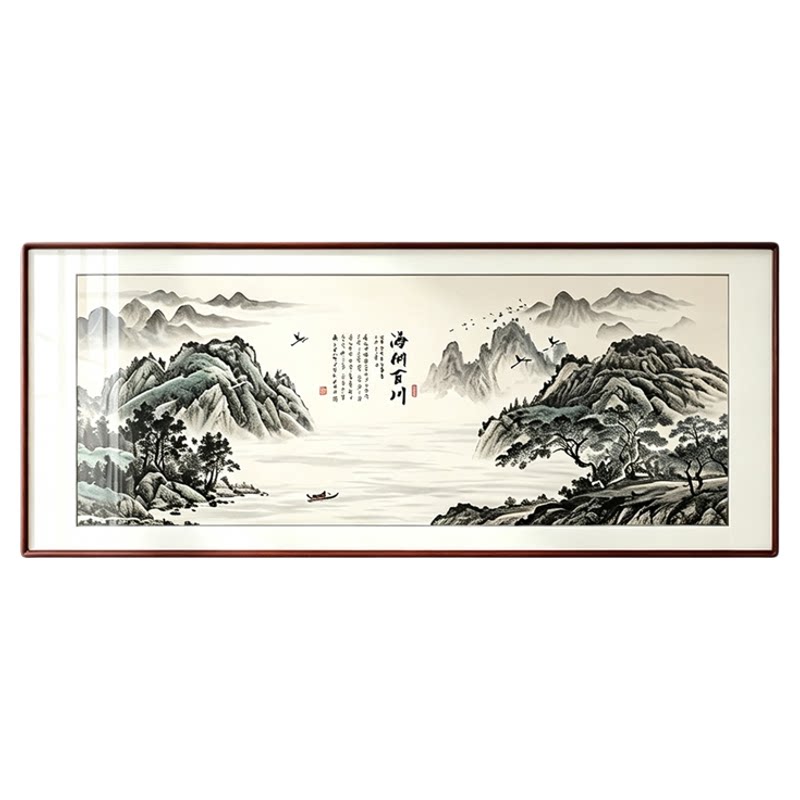 聚宝盆山水国画客厅背景墙