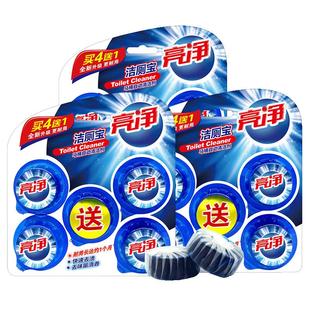亮净洁厕灵洁厕宝清洁剂蓝泡泡马桶清洁卫生间厕所除臭多规格可选