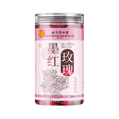 北京同仁堂云南冻干墨红玫瑰花茶养生大朵干泡水重瓣疏肝解郁女生