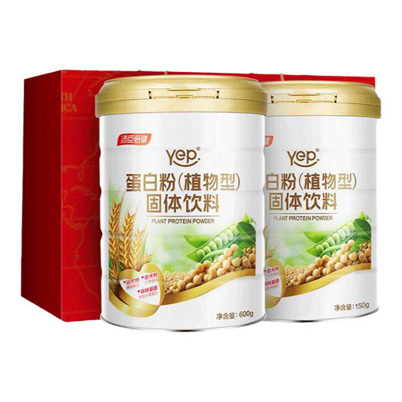 官方蛋白营养粉汤臣倍健