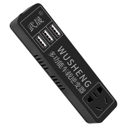 车载逆变器12V/24V转220V货车电源转换器多功能汽车插座充电器