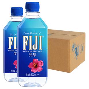 【2箱】斐济进口斐泉fiji天然矿泉水整箱500ml*24瓶装饮用水高端