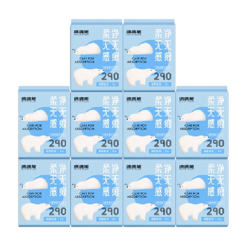 月月舒卫生巾日用棉柔透气290夜用绵绵熊消毒级420超长防漏姨妈巾