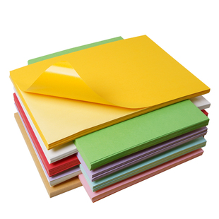 蓝色不粘胶a4纸黄色不干胶贴纸背胶标签打印纸背胶纸红色牛皮纸不干胶彩色标签纸a4牛皮不干胶打印纸标签贴纸