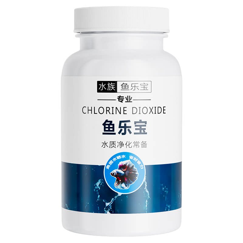 鱼乐宝鱼缸净水剂平衡水质