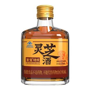 新品张裕中亚至宝特质灵芝酒人参枸杞滋补滋补养生保健补酒旗舰店