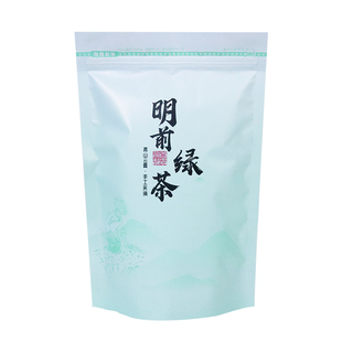 茶叶包装袋绿茶自封袋手工绿茶毛尖龙井茉莉花茶半斤拉链自立袋子