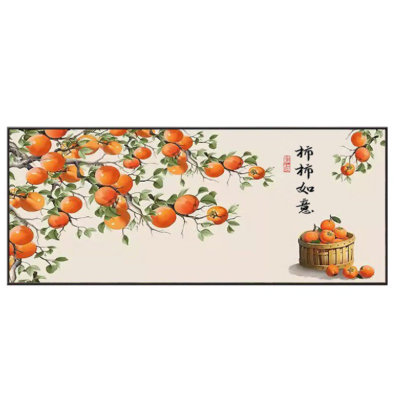 柿柿如意钻石画方钻满点钻十字绣