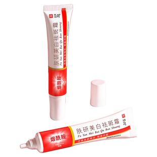 祛斑霜专业祛斑强力祛除老年斑脸部手上斑点的药膏淡斑温和不刺激