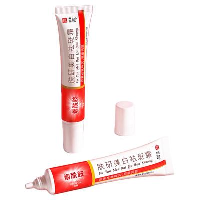 祛斑霜专业祛斑强力祛除老年斑脸部手上斑点的药膏淡斑温和不刺激