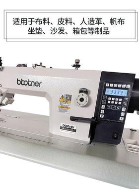 全新电脑同步车DY厚料同步平缝机0303平车全自动工业缝纫机dy车