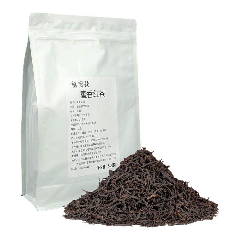 禧蜜饮蜜香红茶9.9元起