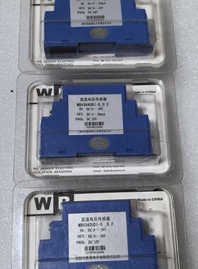 询价-维博电子WBV342U01-S直流电压传感器