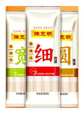陈克明宽挂面劲道顺滑面条